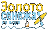 Аренда байдарок для участия в рогейне "Золото Сенежа" на воде 2019